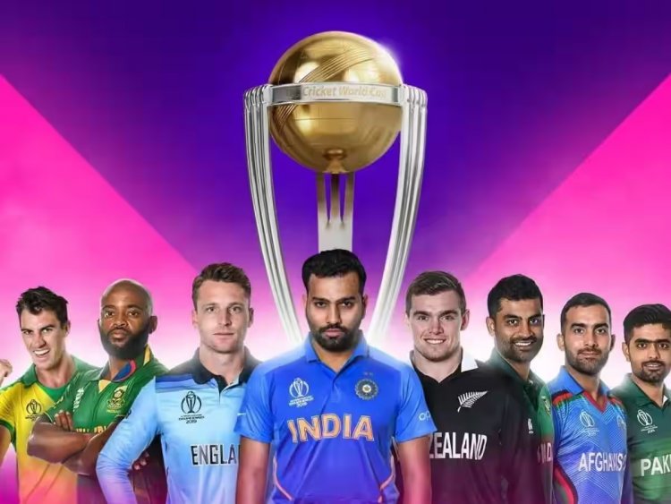 Cricket world Cup 2023:  आज से 46 दिन चलेगा क्रिकेट का महासंग्राम, इंग्लैंड V/S न्यूजीलैंड के बीच पहला मैच