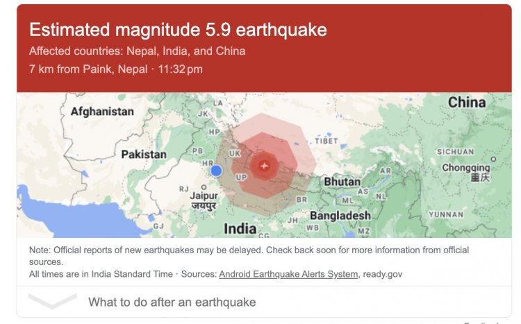 आधी रात को हिली धरती, रीवा, सतना सहित इन जिलों में आया भूकंप, 3 बार महसूस हुए झटके