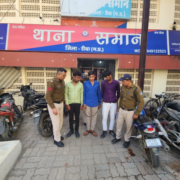 रीवा में हुई एक चोरी के आगे फिल्मों की कहानियां भी हो जाएंगी फेल, पुलिस ने किया खुलासा तो सुन कर उड़ गए होश